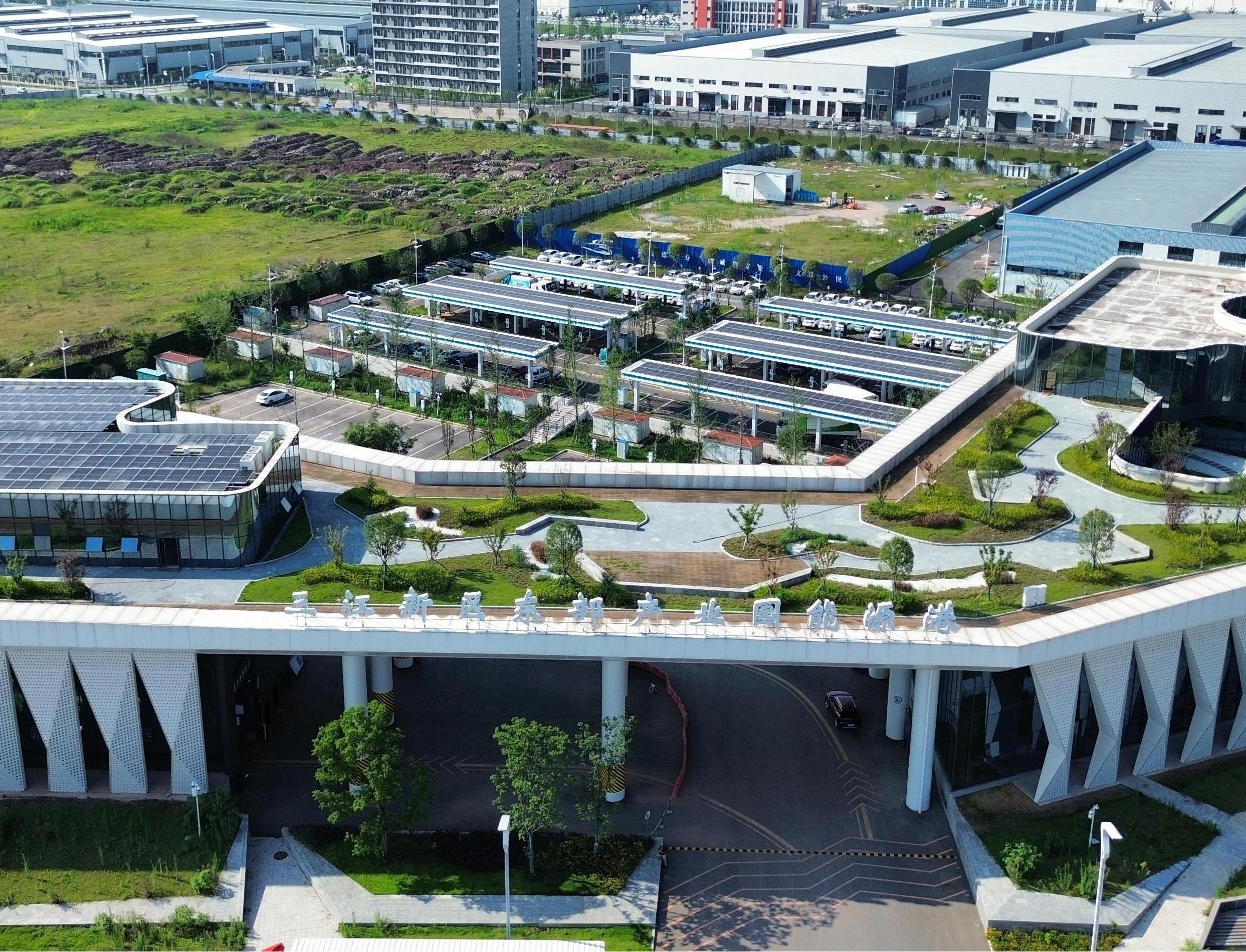 宜賓三江新區東部產業園能源港項目